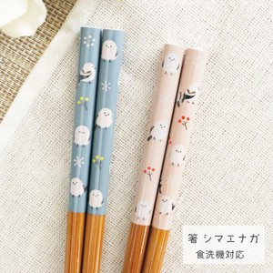 筷子 洗碗机对应 动物 22.5cm 日本制造