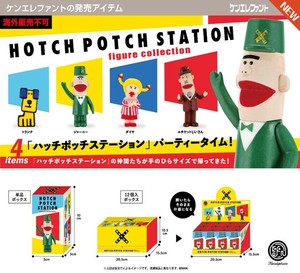 ケンエレファント　「ハッチポッチステーション」 フィギュアコレクション＊日本国内のみの販売