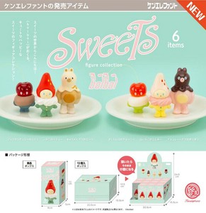 ケンエレファント　boiboi スイーツ フィギュアコレクション＊日本国内のみの販売