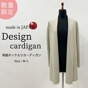 罩衫 羽织 开衫 日本制造