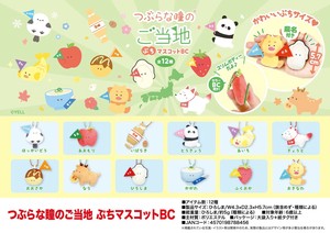 动物/鱼玩偶/毛绒玩具 吉祥物 圆眼