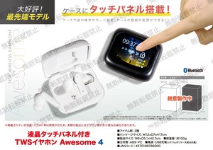 「受注締切9/23」液晶タッチパネル付き　TWSイヤホン　Awesome4