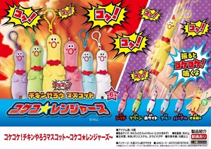 コケコケ！チキンやろうマスコット〜コケコ★レンジャーズ〜