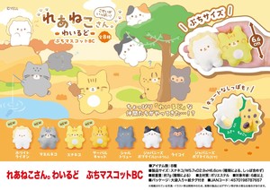 玩具/模型 吉祥物 猫用品