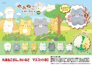 玩具/模型 吉祥物 猫用品