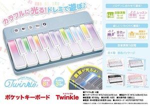 玩具/模型 口袋