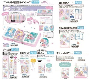 【9月11日締切】ディズニー ペンケース 鉛筆 鉛筆キャップ  消しゴム 連絡ノート 自由帳 ポシェット (my)
