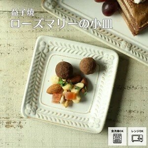 小餐盘