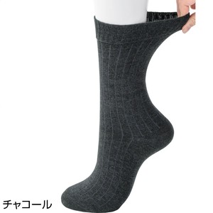 着るサプIFMC.足首ゆったり名前の書けるソックス