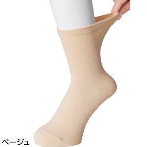 足首ゆったり名前の書けるスベリ止め付ソックス