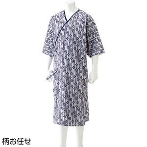 らくらくガーゼねまき