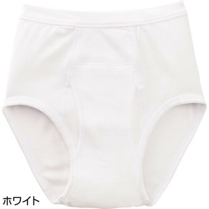 安心快適ブリーフ(2枚組)