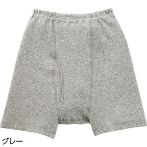 安心快適申又(2枚組)