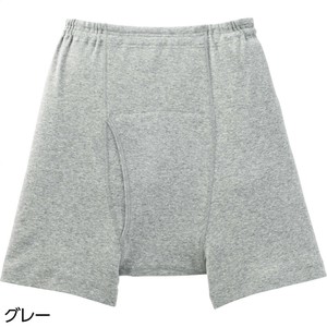 安心快適申又