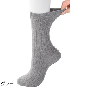 足首ゆったり名前の書けるスベリ止め付ソックス
