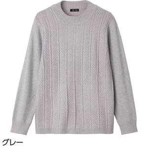 もちもち丸洗いセーター