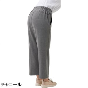 スタイルをケアするもちもちパンツ