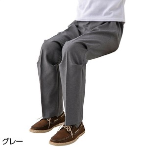 座・ビューティフォーパンツ(紳士)
