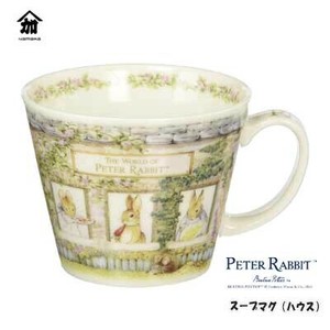 Mug House 400ml