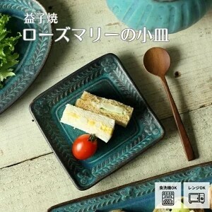 小餐盘