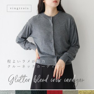 预购 罩衫 2025年 开衫 圆领 秋冬新品