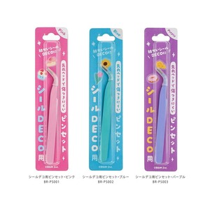 【ビージーエム】シールデコ用ピンセット