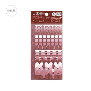 剪贴簿装饰品 BGM