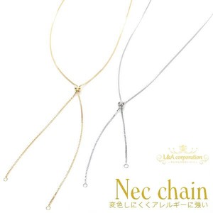 新商品 1本価格 ロングループタイネックレスチェーン 約70cm ボックスチェーン スライドストッパー