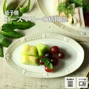 大餐盘/中餐盘