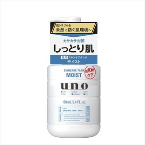 ウーノ　スキンケアタンク　しっとり　f　160ML