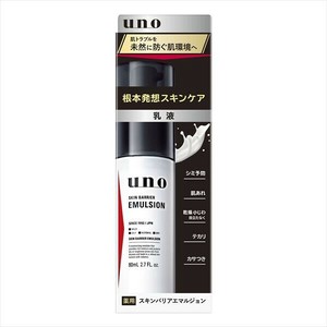 ウーノ　スキンバリアエマルジョン　f　80ML