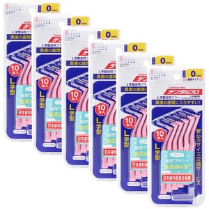 デンタルプロ 歯間ブラシ L字型 激細タイプ サイズ0(SSSS) 10本入×6個セット