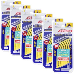 デンタルプロ 歯間ブラシ L字型 極細タイプ サイズ2(SS) 10本入×6個セット