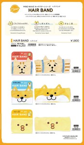【10月5日締切】ヘアバンド (MM)