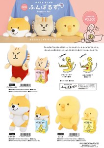 【10月5日締切】ボクたちねこぜなふんばるず (MM)
