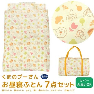 ディズニー くまのプーさん もりのともだち お昼寝布団 7点セット　保育園　幼稚園