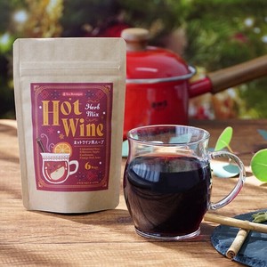 【Tea Boutiqueティーブティック】ホットワインハーブミックス【数量限定】