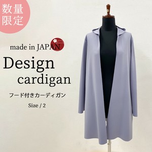 罩衫 羽织 开衫 连帽 日本制造