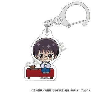 ■2025AW　先行予約■　銀魂　ミニアクリルキーホルダー　志村 新八/ひとやすみミニキャラ