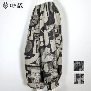 Full-Length Pant Side Gathered