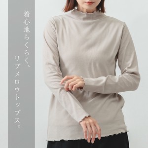 T-shirt High-Neck