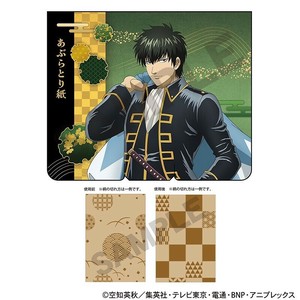■2025AW　先行予約■　銀魂　あぶらとり紙　土方 十四郎