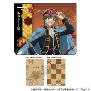 ■2025AW　先行予約■　銀魂　あぶらとり紙　沖田 総悟