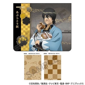 ■2025AW　先行予約■　銀魂　あぶらとり紙　山崎 退
