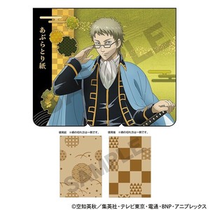 ■2025AW　先行予約■　銀魂　あぶらとり紙　伊東 鴨太郎
