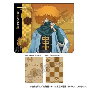 ■2025AW　先行予約■　銀魂　あぶらとり紙　斉藤 終