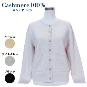 カシミヤ100％　ミセス　カーディガン　レディース