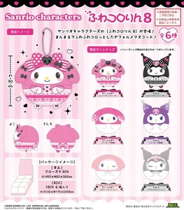 娃娃/动漫角色玩偶/毛绒玩具 Sanrio三丽鸥
