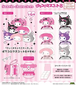 娃娃/动漫角色玩偶/毛绒玩具 吉祥物 Sanrio三丽鸥