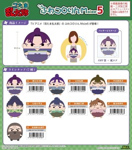 娃娃/动漫角色玩偶/毛绒玩具